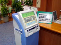 再来受付機